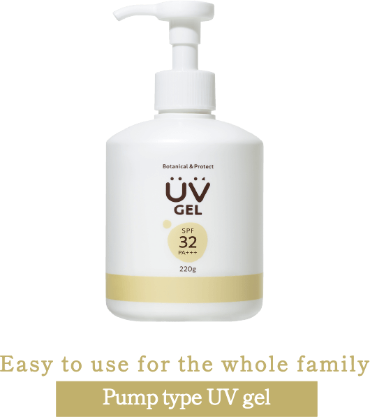 Easy to use for the whole family Pump type UV gel